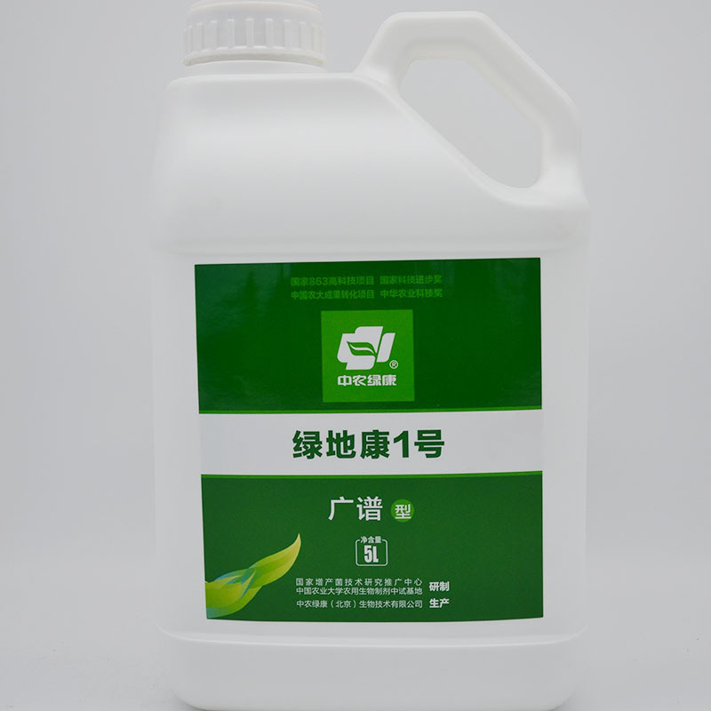 Organic Fertilizer Application